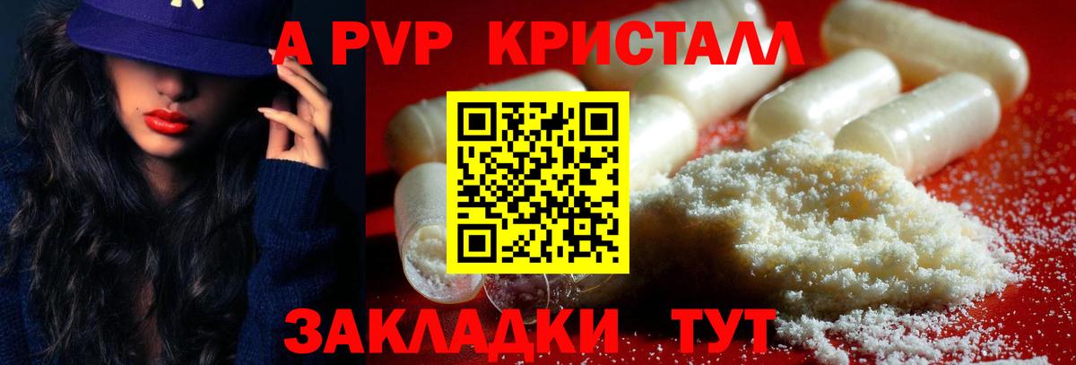 А ПВП  Вход с VPN  Домодедово  A PVP VHQ 