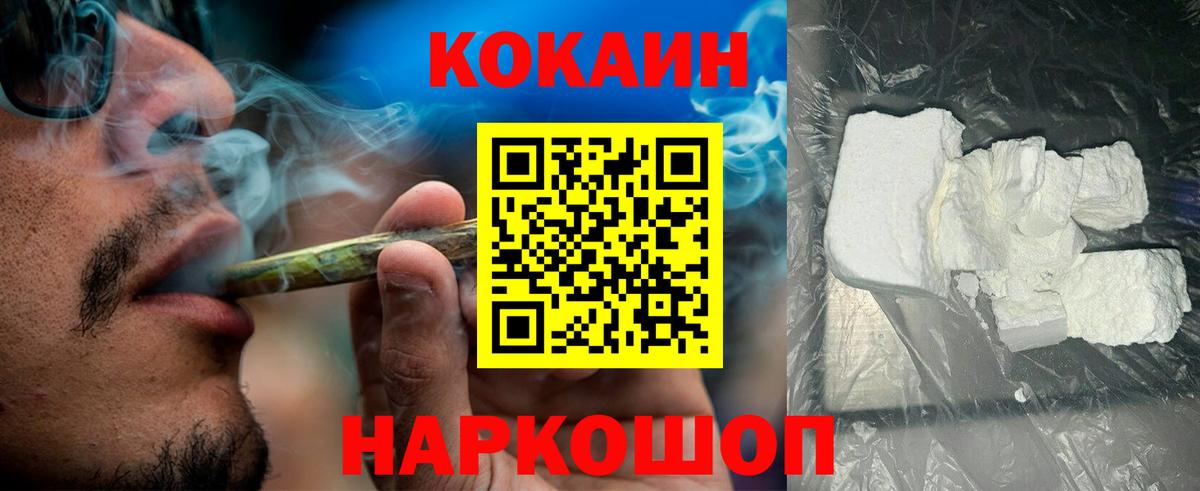 Гашиш  ЭКСТАЗИ  Меф   Домодедово  Канабис  Кокаин  Вход с VPN 