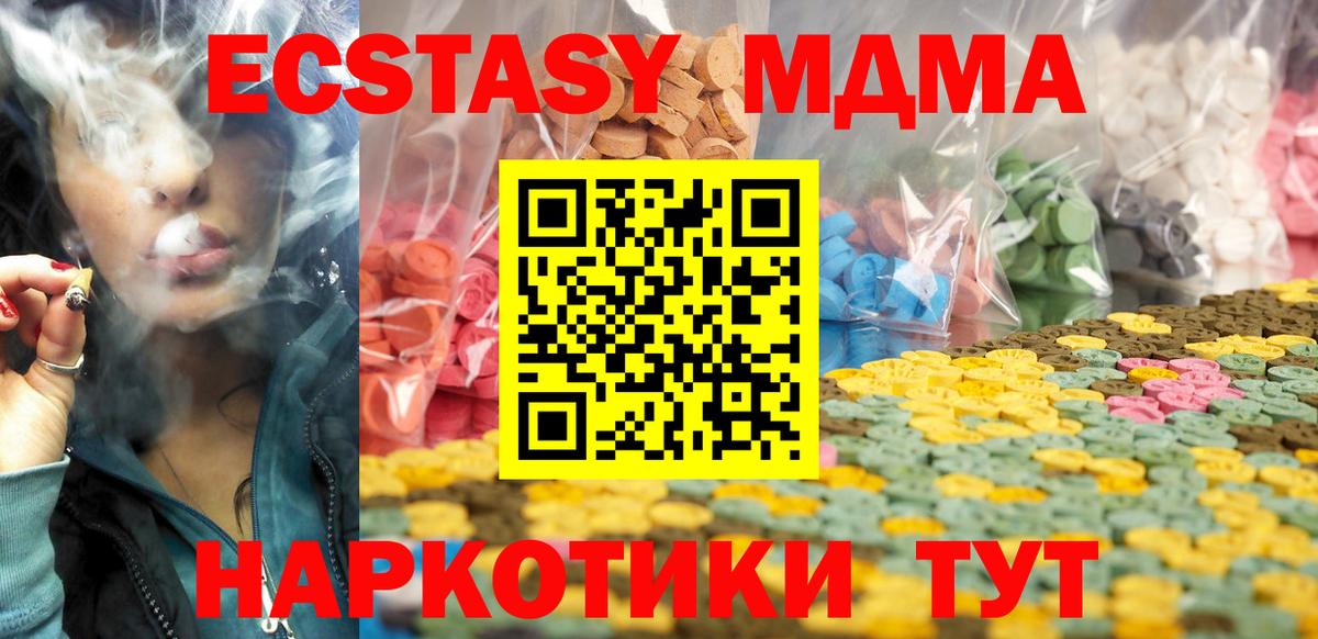 Экстази VHQ Домодедово