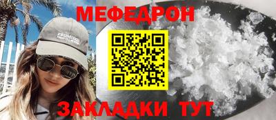 кокаин перу Балаково