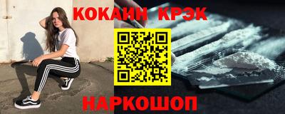 кокаин перу Балаково