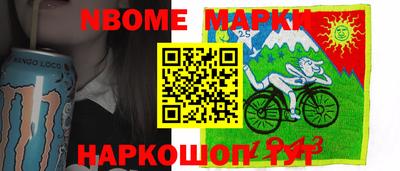 кокаин перу Балаково