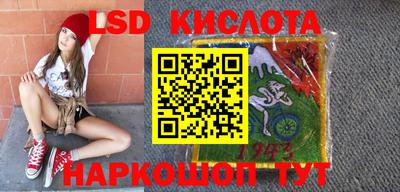 кокаин перу Балаково