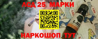 кокаин перу Балаково