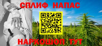 кокаин перу Балаково