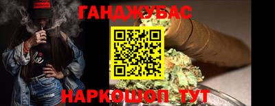 кокаин перу Балаково