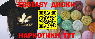 прущие грибы Балахна