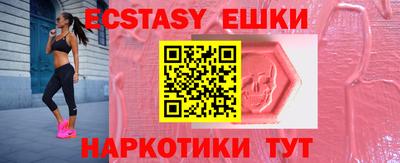 MESCALINE Балашиха