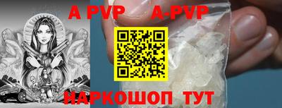 кокаин перу Балаково