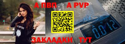 кокаин перу Балаково