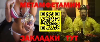 MESCALINE Балашиха