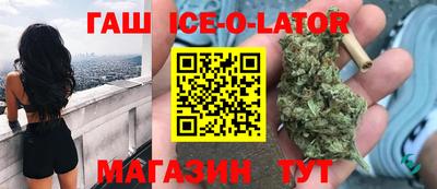 кокаин премиум Ливны