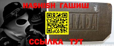 кокаин перу Балаково