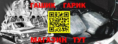 кокаин перу Балаково