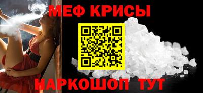 MESCALINE Балашиха