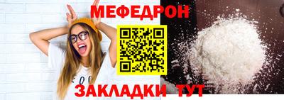 MESCALINE Балашиха