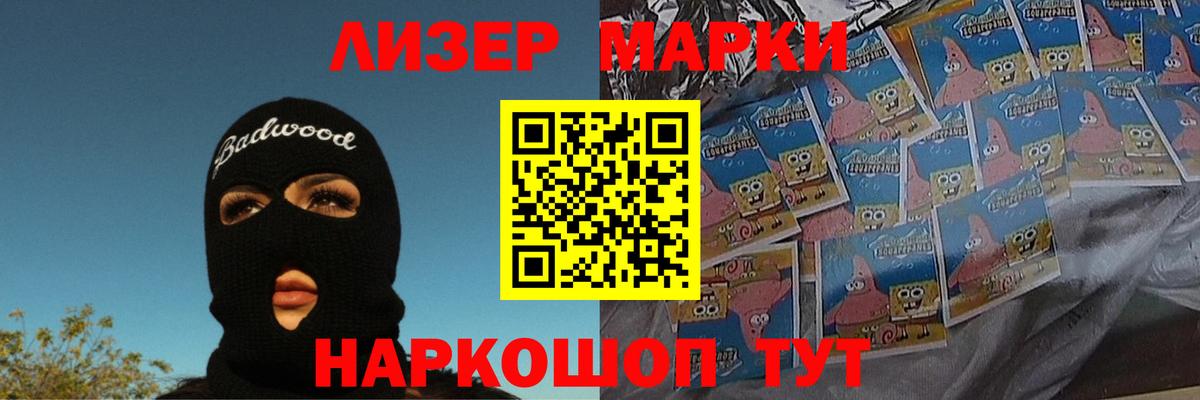 Лсд 25 экстази кислота Домодедово