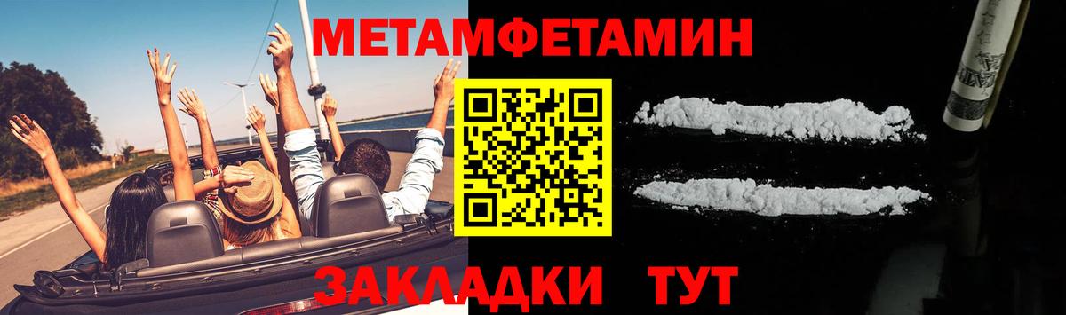 Первитин витя Домодедово