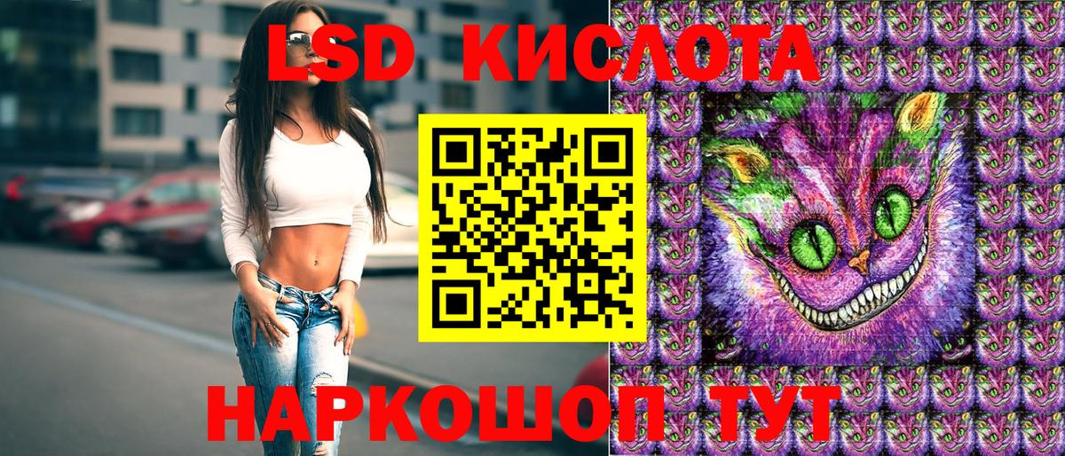 Домодедово  Марки N-bome 1,5мг  Вход с VPN  Марки N-bome 1,5мг 