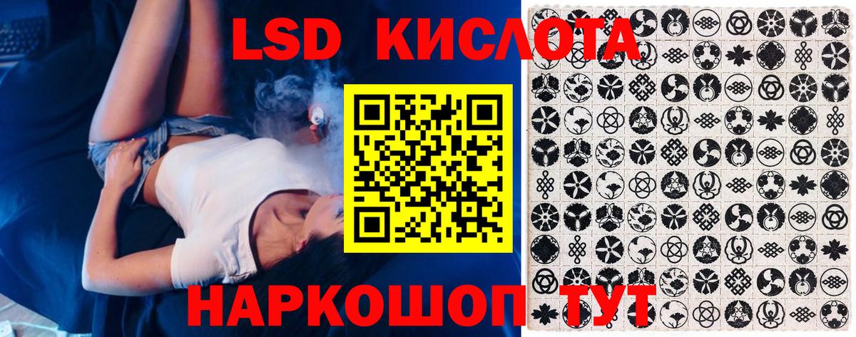 Наркотические марки 1,5мг Домодедово